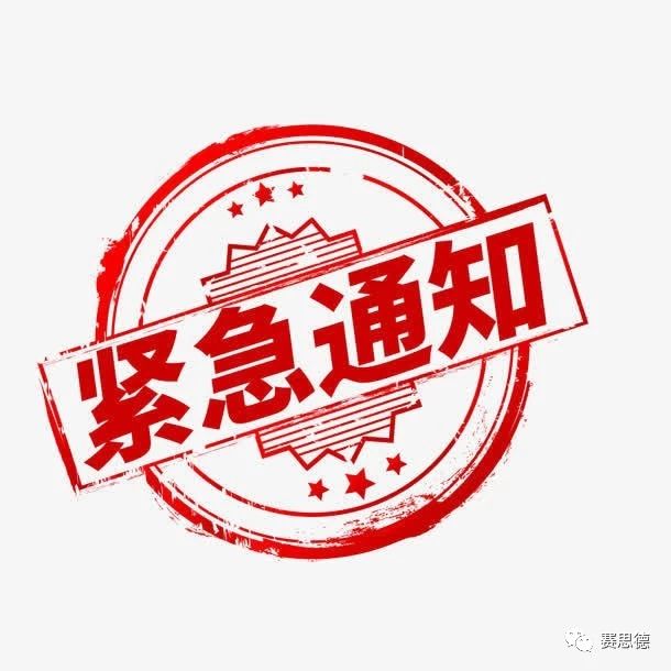 緊急通知 用友U8升級(jí)倒計(jì)時(shí)！